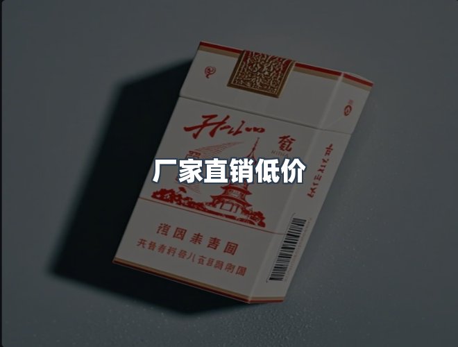 服务优势
